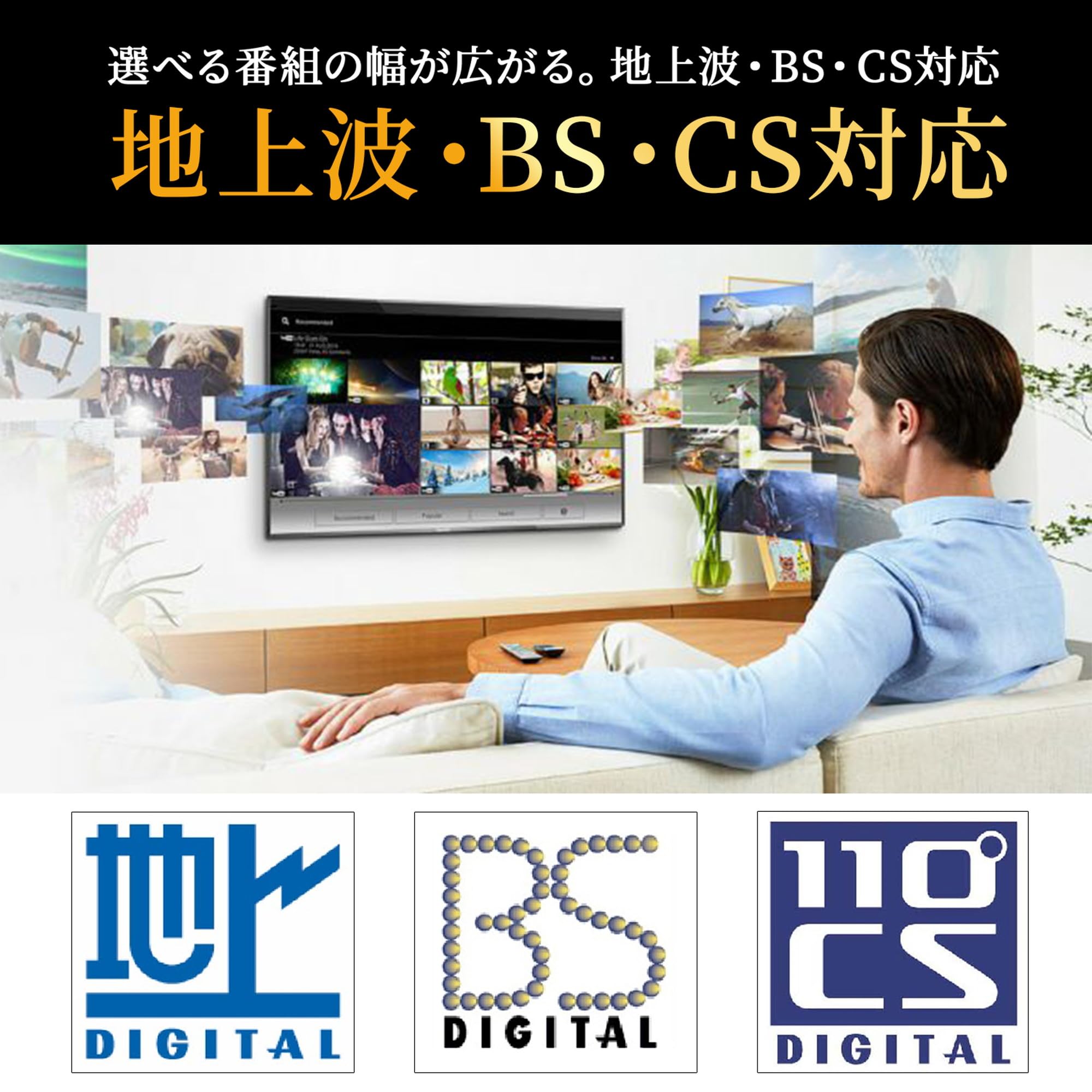 Amazon | 50V型 4K対応 地上・BS・110度CS 液晶テレビ ダブル